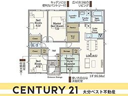 里第3-2号棟
