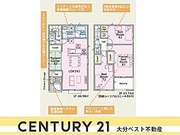 花江川第3-2号棟