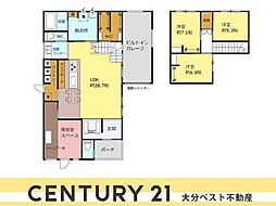 久原南2丁目　戸建て(美容室併設)