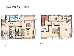 三芳　中古