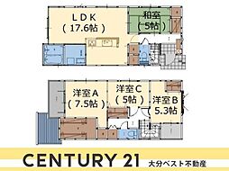岩田町2丁目1期2号棟