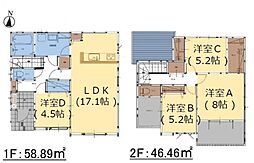 岩田町2丁目2期1号棟