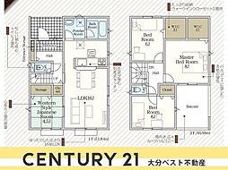 椿が丘第1-1号棟