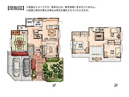 高江南一丁目　中古