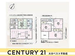 佐野第4-2号棟
