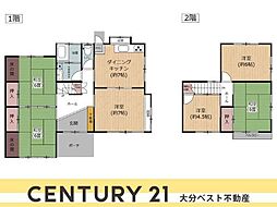 富士見が丘西4丁目中古