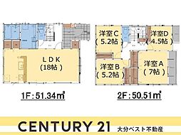 羽田1期1号棟