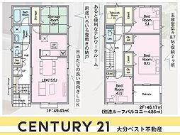 賀来南第1-1号棟
