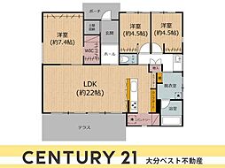 丹生中古