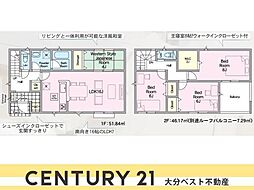 中戸次第4-1号棟