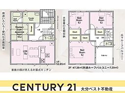 中戸次第4-2号棟