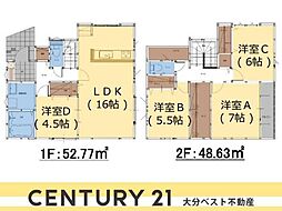 大字羽田1期2号棟
