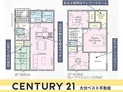 大在浜第2-1号棟