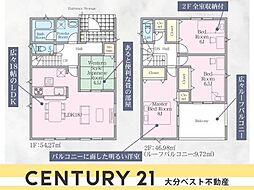 大在浜第2-2号棟