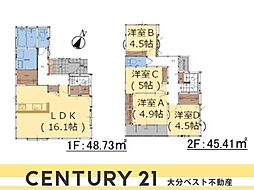 大字上野1期2号棟
