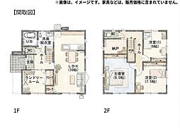 曙台2丁目　新築