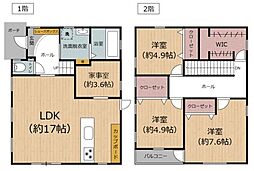 京が丘南3丁目　中古