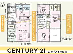 萩原第3-1号棟
