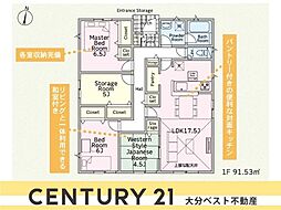 萩原第3-2号棟