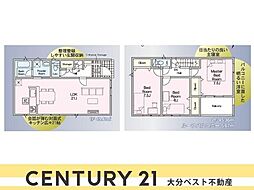 寒田南町第1-1号棟