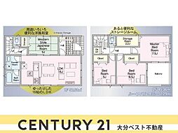 寒田南町第1-2号棟