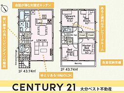 明野西第3-1号棟