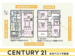 明野西第3-2号棟