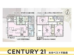 浜町東第2-1号棟