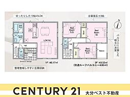 浜町東第2-2号棟