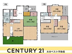 大字森町　戸建て