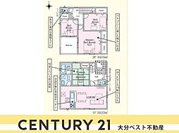 久原中央第5-3号棟