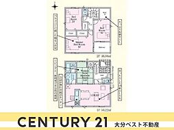 久原中央第5-4号棟