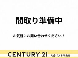 梅が丘　戸建て