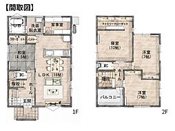 横田II　SW新築