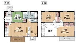 須賀二丁目　戸建て