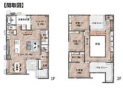 角子原　新築