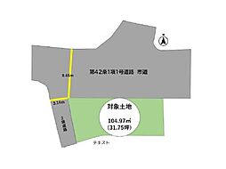 三芳5期　土地