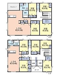 江別市大麻ひかり町の一戸建て