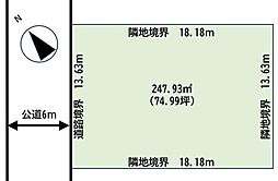 札幌市清田区平岡三条4丁目の土地
