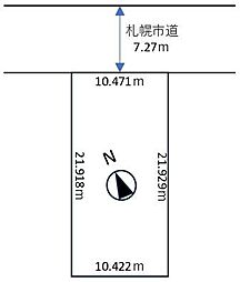 里塚2条4丁目　土地
