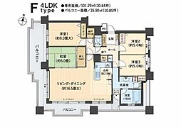 アルス麻生ステーションフロント　101平米　3面バルコニー