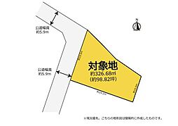 蒲郡市三谷北通一丁目　売土地