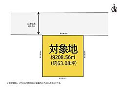 大通り接道　整形地　豊橋市緑ヶ丘