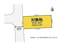更地測量渡し　豊橋市多米中町二丁目　売地