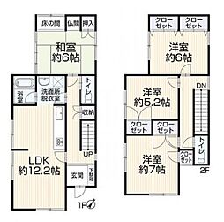 豊橋市草間町郷西　中古住宅