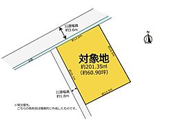 豊橋市前芝町　整形地　建物解体後の更地渡し