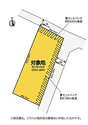 豊橋市二川町字西向山　売土地