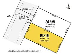 建築条件なし　豊川市金屋橋町　土地