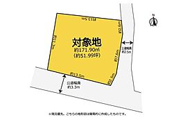 豊橋市前芝町　土地