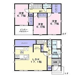 居住期間が短い 太陽光付き建売中古住宅